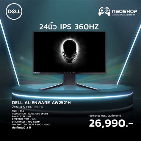 Alienware Aw2521h 24.5 的图像结果