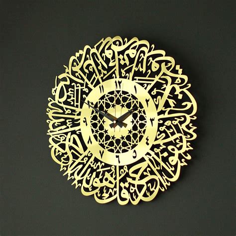 Buy IWA CONCEPT Wooden Acrylic Ikhlas Clock | Islamic Ramadan Wall ...
