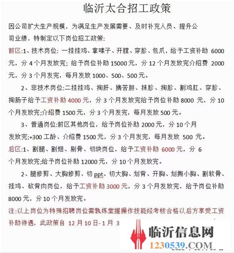 万华临沂公司年产30万m³无醛刨花板生产线压机底梁成功安装-中国木业网