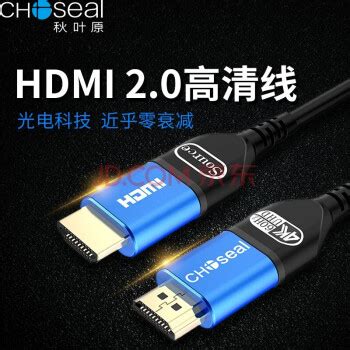 秋叶原HDMI接头转迷你hdmi转换器_武汉祥泰伟业商贸有限公司