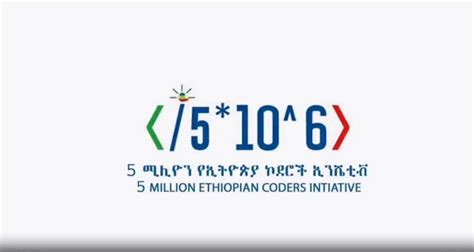 Image result for Ethiopian Programming Tutorials