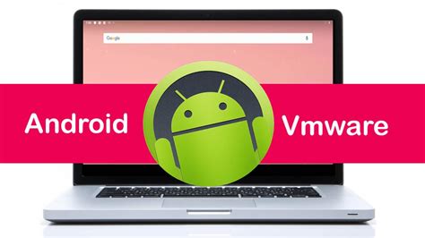 VMware Tools Android 的图像结果