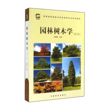 榕树下（中国原创文学网站） - 搜狗百科