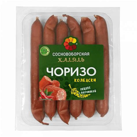 Купить колбаски сырокопченые Сосновоборская Чоризо Халяль 330 г, цены ...