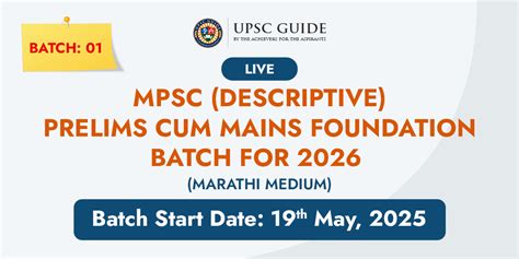 UPSC GUIDE | Institute for IAS Exam