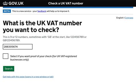 Image result for VAT Validation