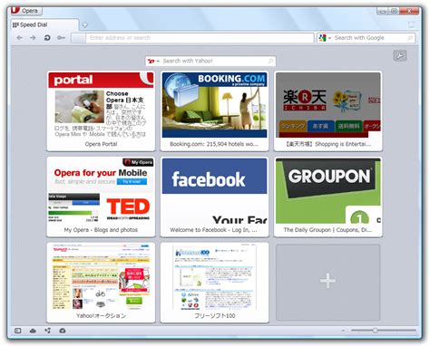 Opera Portable 的图像结果