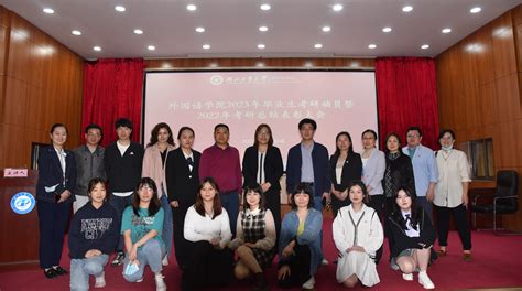外国语学院2020年“在一起”迎新晚会完美谢幕-湖南工业大学外国语学院
