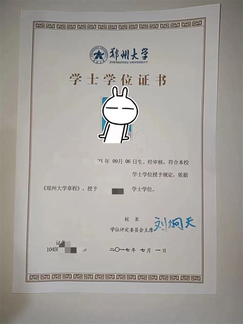 河南省郑州市居民护照办理流程详情