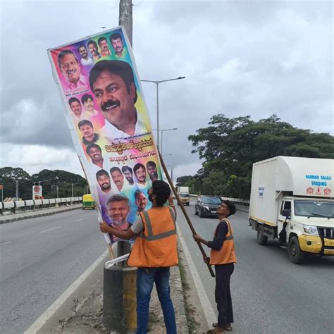 ರಸ್ತೆ ಡಿವೈಡರ್ ಗಳಲ್ಲಿ ಅಳತೆ ಮೀರಿದ ಫ್ಲೆಕ್ ಗಳಿಗೆ ಬ್ರೇಕ್ ಹಾಕಲು ಪಾಲಿಕೆಯಿಂದ ...