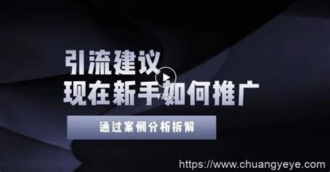 网站优化公司SEO案例干货分享 - 知乎