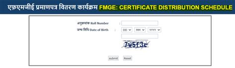 FMGE 2024: NBEMS Announces Pass Certificate Distribution from February 24
