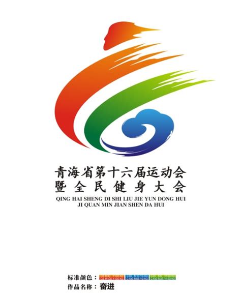 2020环青海湖超级马拉松极限赛落幕--