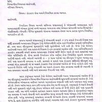 [Resolved] Gujarat State Road Transport Corporation [GSRTC] — Khambhat ...