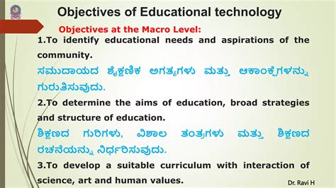 Educational Technology Objectives 的图像结果