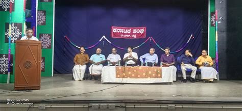 Karnataka Sangha Chennai