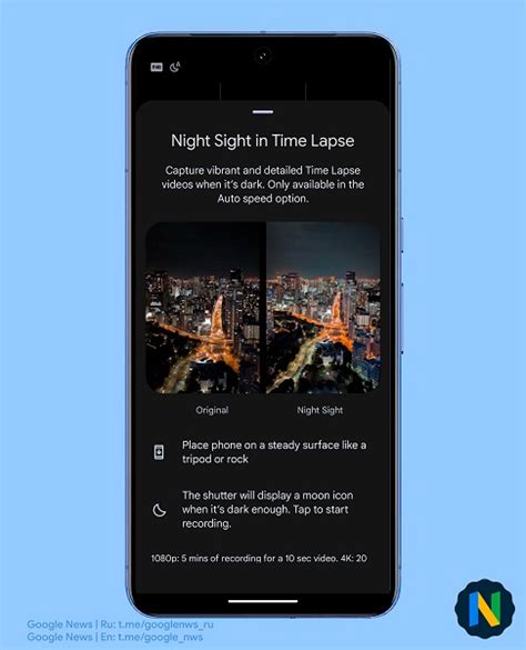 Pixel Camera Features 的图像结果