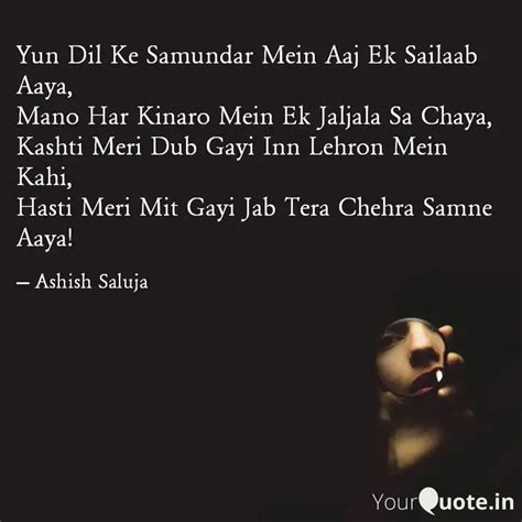 Yun Dil Ke Samundar Mein ... | Quotes & Writings by Ashish Saluja ...