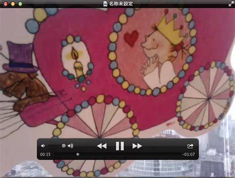 Image result for QuickTime App