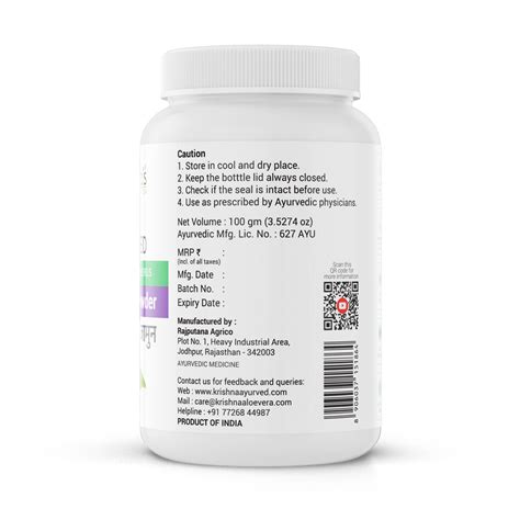 Buy 100% Pure and Natural Jamun Seed Powder Online – Krishna's Herbal ...