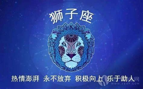 2019年1月运势之狮子座-新月占星