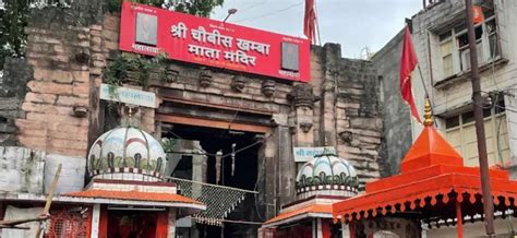 Shree Chaubis Khamba Mata Mandir Apna Homestay