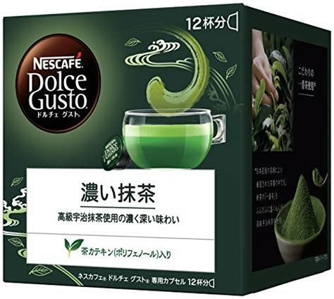 Buy Nestle Coffee Capsules Nescafe Dolce Gusto Koi Dark Uji Matcha ...