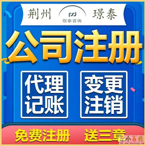 湖北日报：“帮办代办”服务让企业群众少跑腿 - 媒体链接 - 荆州经济技术开发区