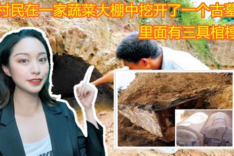 46名少女陪葬，江西这座千年古墓打开后，考古专家们都傻眼了！