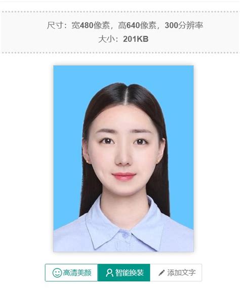湖南高校2016最美证件照大PK（第3辑）-搜狐教育