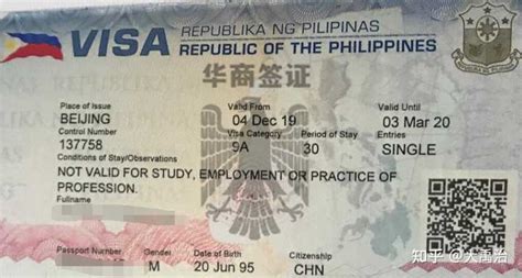 去菲律宾工作要办签证吗，菲律宾签证要多久下来 - 知乎
