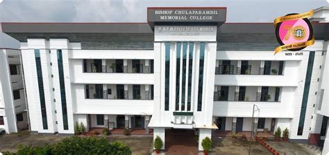Bishop Chulaparambil Memorial College, Kottayam | CampusPro College Profile