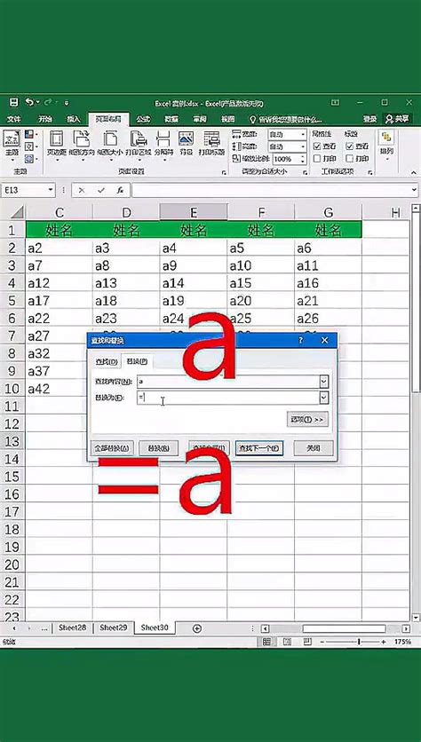 Excel高手最常用的21个Ctrl 键，传说级操作，干货满满你要码了|快捷键|一键|表格_新浪新闻
