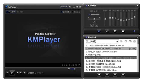 KMPlayer播放器官方下载_KMPlayer绿色版【最新|中文版】-太平洋下载中心
