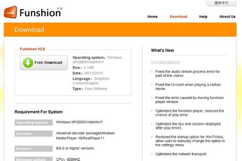 Funshion Movie Download For Mac