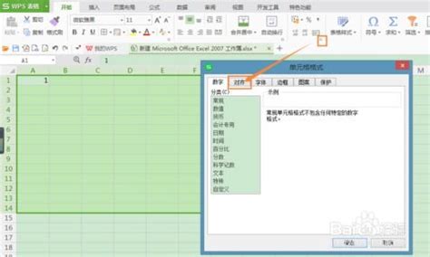Excel中怎么复制Excel文件？多个Excel表格合并到一个文件。-云东方