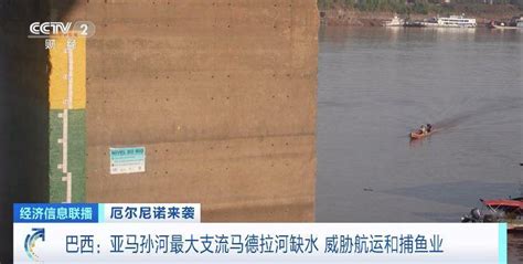 “水之国”枯了，钓鱼爱好者开始救鱼了…_腾讯新闻