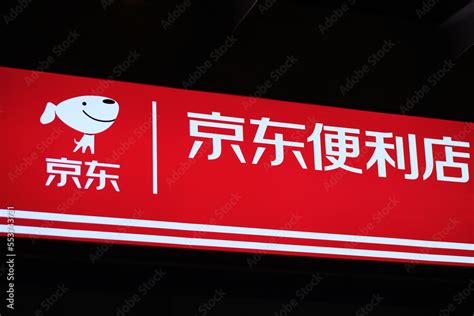 JD Logo 的图像结果