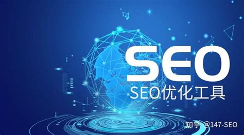 SEO自动外链工具推荐-SEO优化工具-新站快速收录_超级seo外链工具-CSDN博客