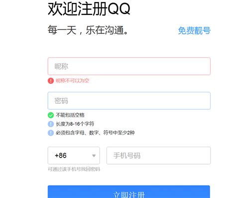 解决第三方邮箱APP登陆QQ、163邮箱无法验证账户名或密码的问题（IOS、MacOS、Windows、Android）_51CTO博客 ...