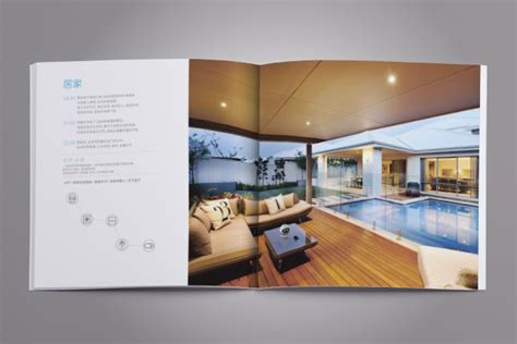 画册目录设计 - 珠海市可意设计有限公司-官网