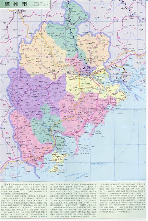 漳州市地图|漳州市地图全图高清版大图片|旅途风景图片网|www.visacits.com
