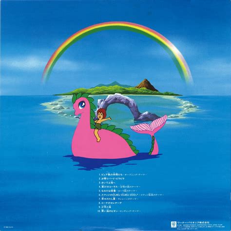 [l-11028] Serendipity The Pink Dragon Theme Song