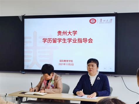 “贵州大学留学生第三届国际汉语文化节之汉字听写大赛”顺利举行