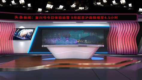 虚拟演播室_深圳市宝莱克科技有限公司