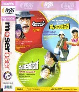 Ajith/Jai Karnataka/Onti Salaga (3-in-1 Movie Collection): Amazon.in ...