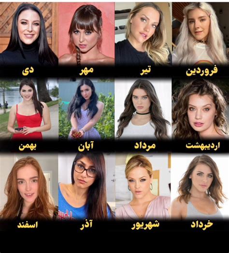 بالاترین: ماه تولد آدما یه پورن استار کم داشت که اونم اومد به بازار ...