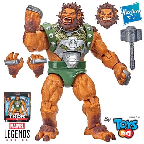 Marvel Legends Series Ulik - toydd88 - ThaiPick