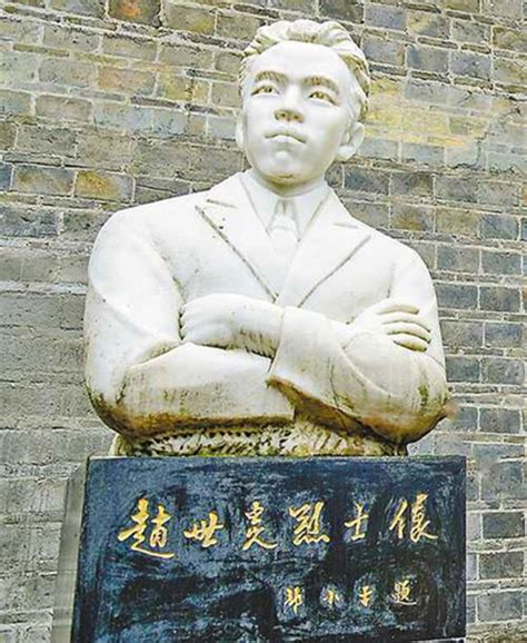赵世炎在26岁牺牲：周总理夫妇为其儿子起名，后来外甥竟成了总理 - 知乎