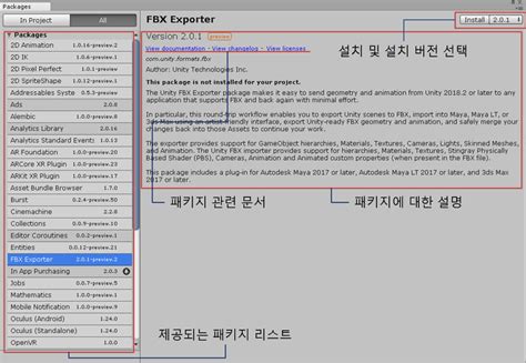 Image result for Unity Package Manager Download